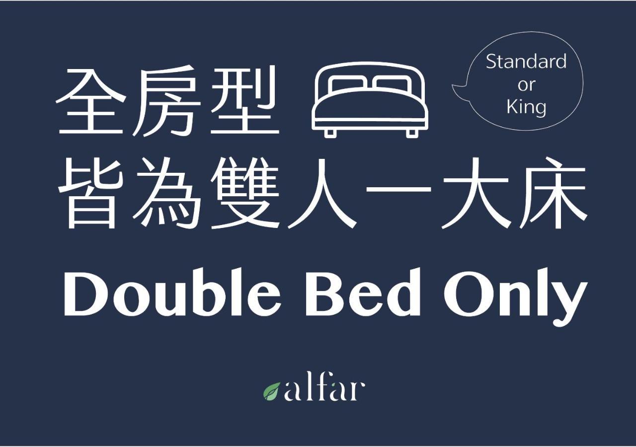 Alfar Hotel Taoyuan Esterno foto